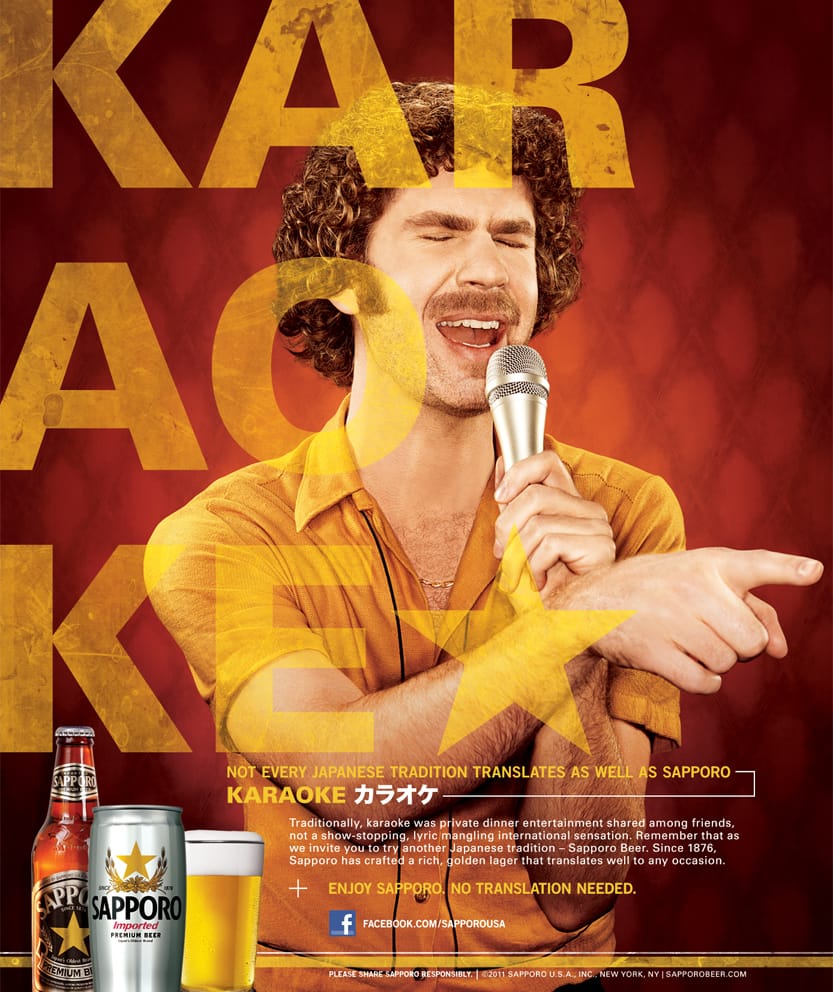 Sapporo Karaoke